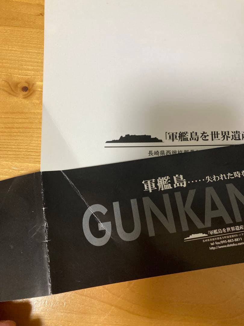 端島（軍艦島）写真集３冊セット➕おまけ本　端島　海に眠るダイヤモンド