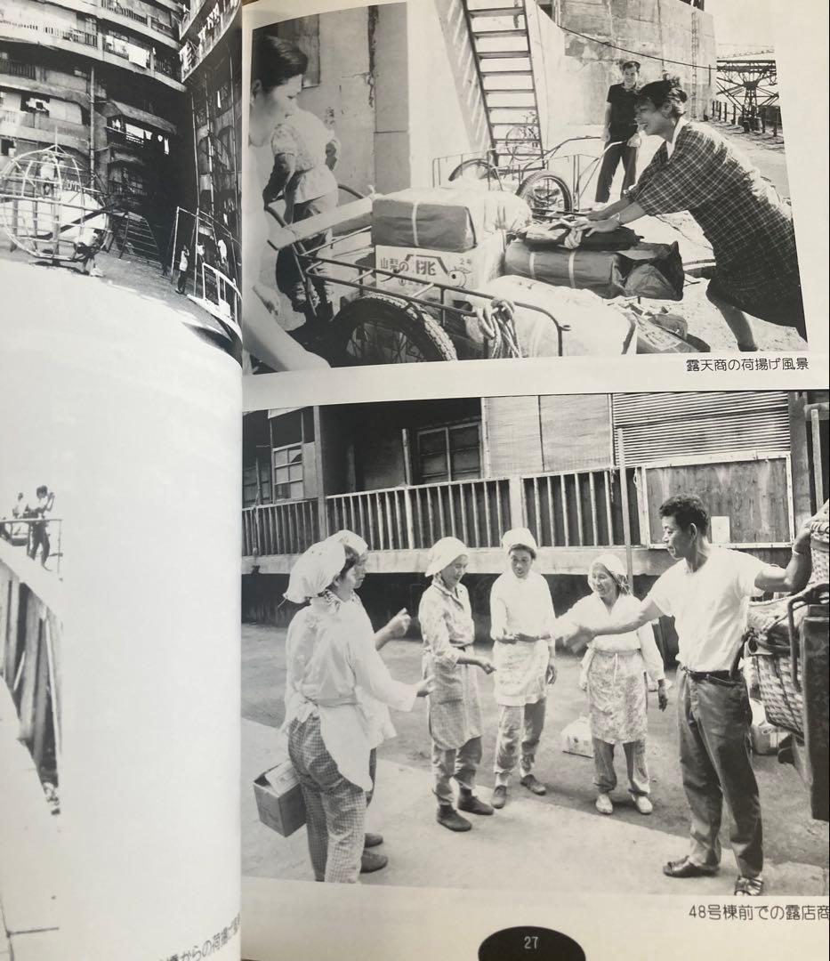 端島（軍艦島）写真集３冊セット➕おまけ本　端島　海に眠るダイヤモンド