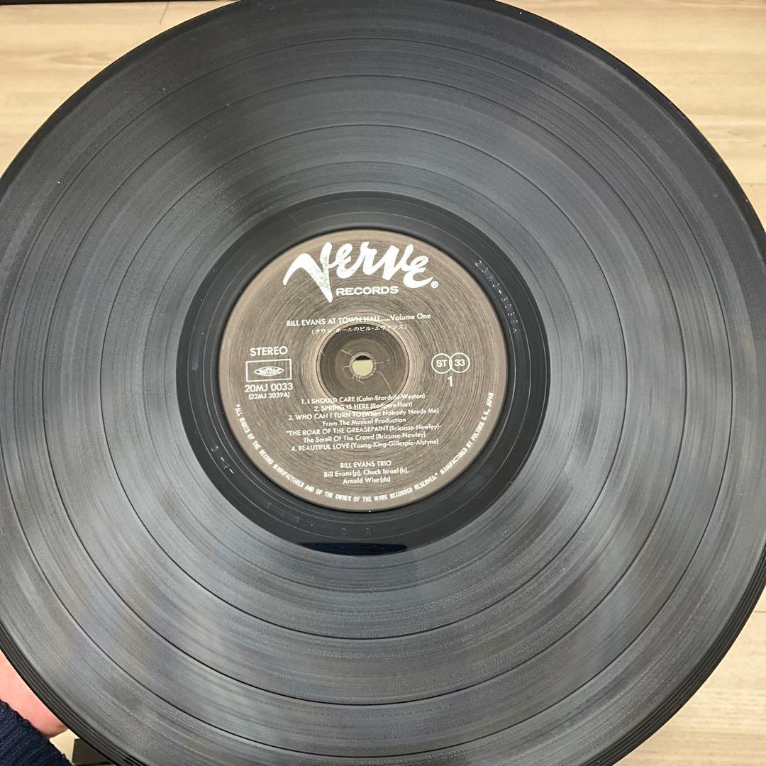 Bill Evans at Town Hall ビルエヴァンス　レコード