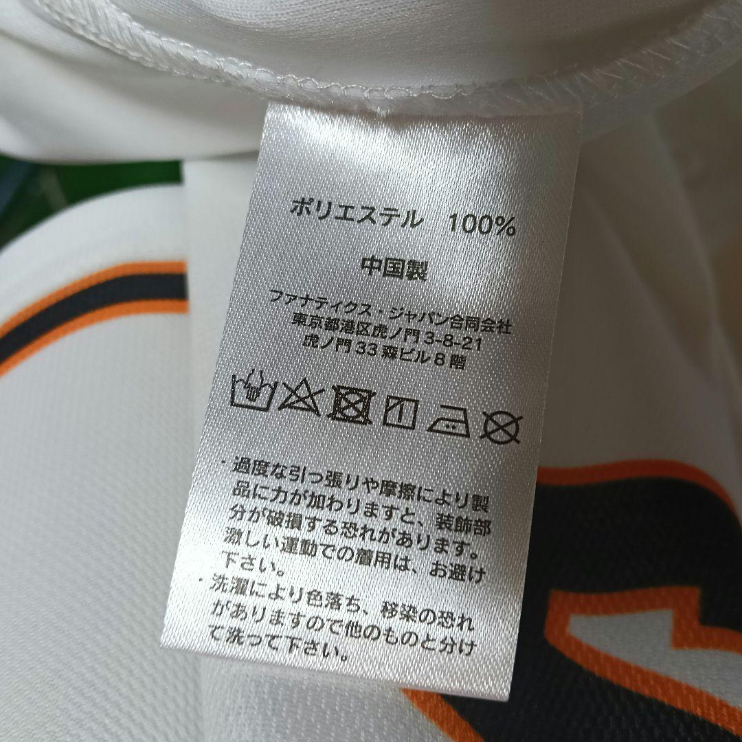 【極美品】ヤクルトアトムズ atoms 山田哲人 71-73復刻ユニフォーム