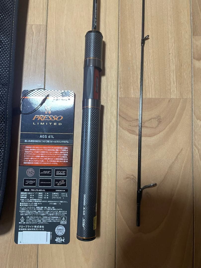 しょうたろう ダイワ プレッソ LTD AGS 61L