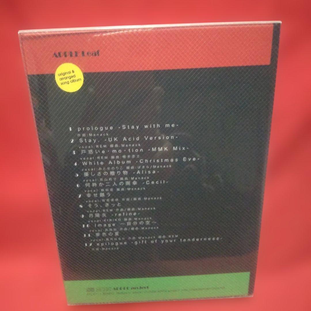 APPLE Leaf オリジナルアルバム