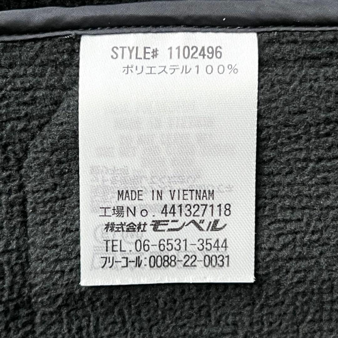 3206【美品】モンベル　ビエントクロスジャケット　ゴアテックス フェイクレザー