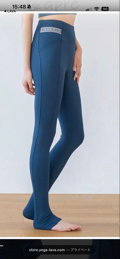 サイドベルトトレンカレギンス　SUKALA ネイビーブルー　ホットヨガ　Lサイズ