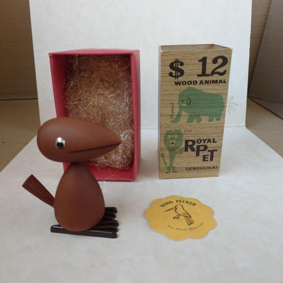 千趣会 ロイヤルペット 20種セット コンプリート