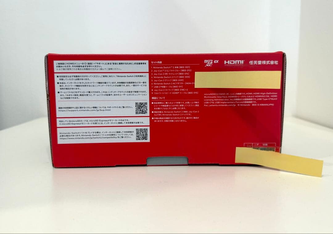 新品 未開封 Nintendo Switch 2 本体 多言語対応