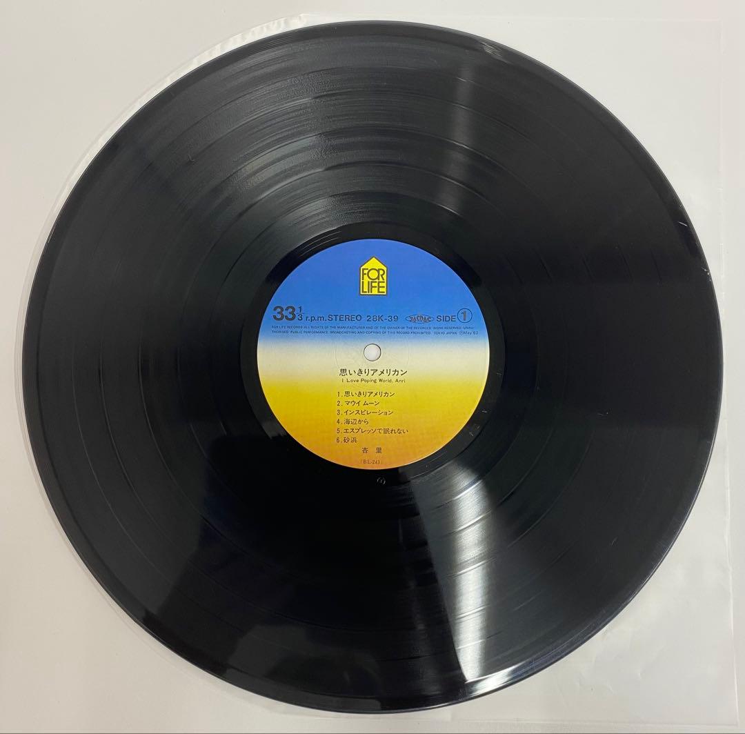 【再生確認済】 杏里 アルバム ３枚セット