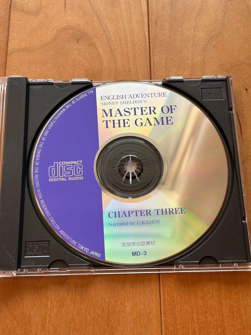 ゲームの達人　MASTER OF THE GAME CD全巻セット