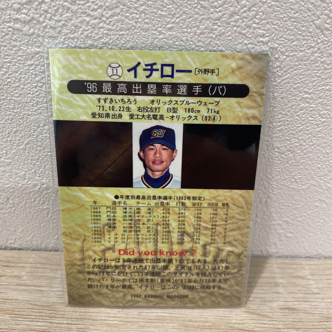 イチロー　野球カード