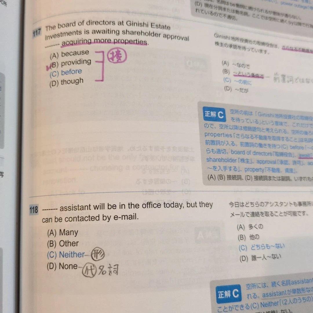 公式TOEIC Listening & Reading 問題集　5冊セット