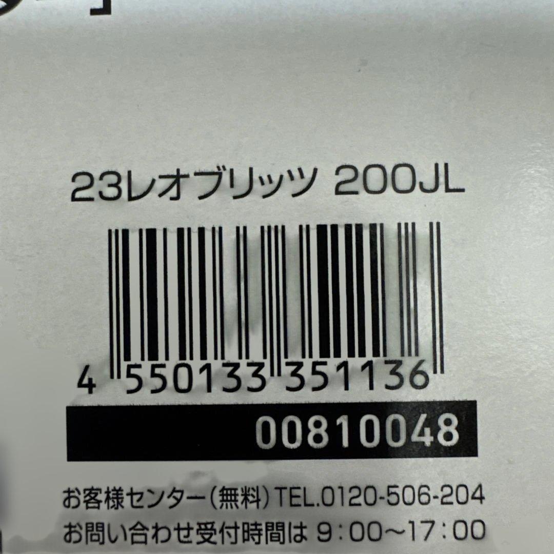 23レオブリッツ200J L