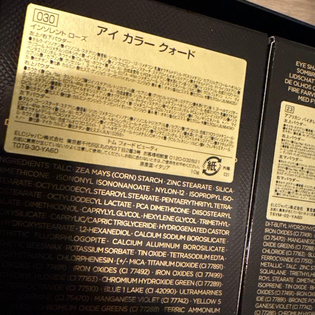 アイカラークォード インソレントローズ