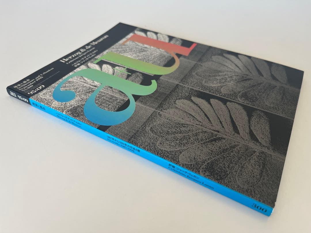 【稀少・古書】Herzog & de Meuron ヘルツォーク＆ド・ムーロン