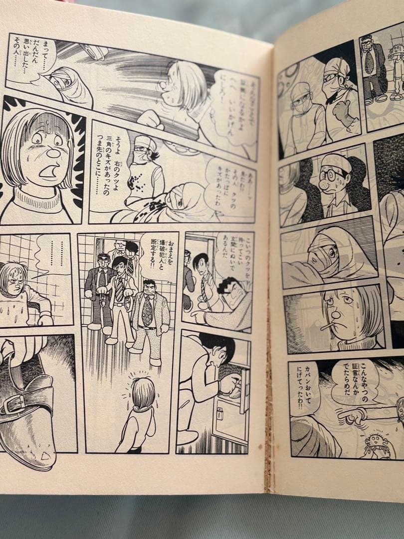 ブラック・ジャック　手塚治虫　１巻〜10巻セット　全巻初版　植物人間収録