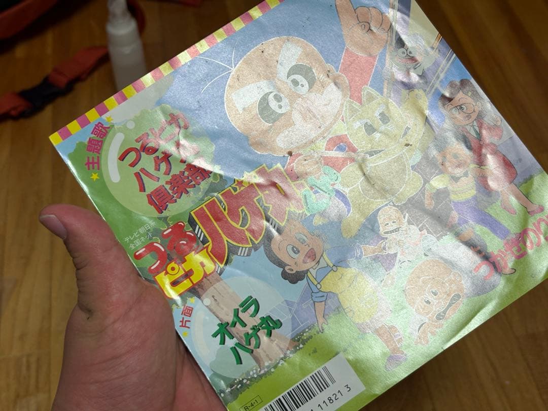 つるピカハゲ丸くん つるピカハゲ丸倶楽部 レコード