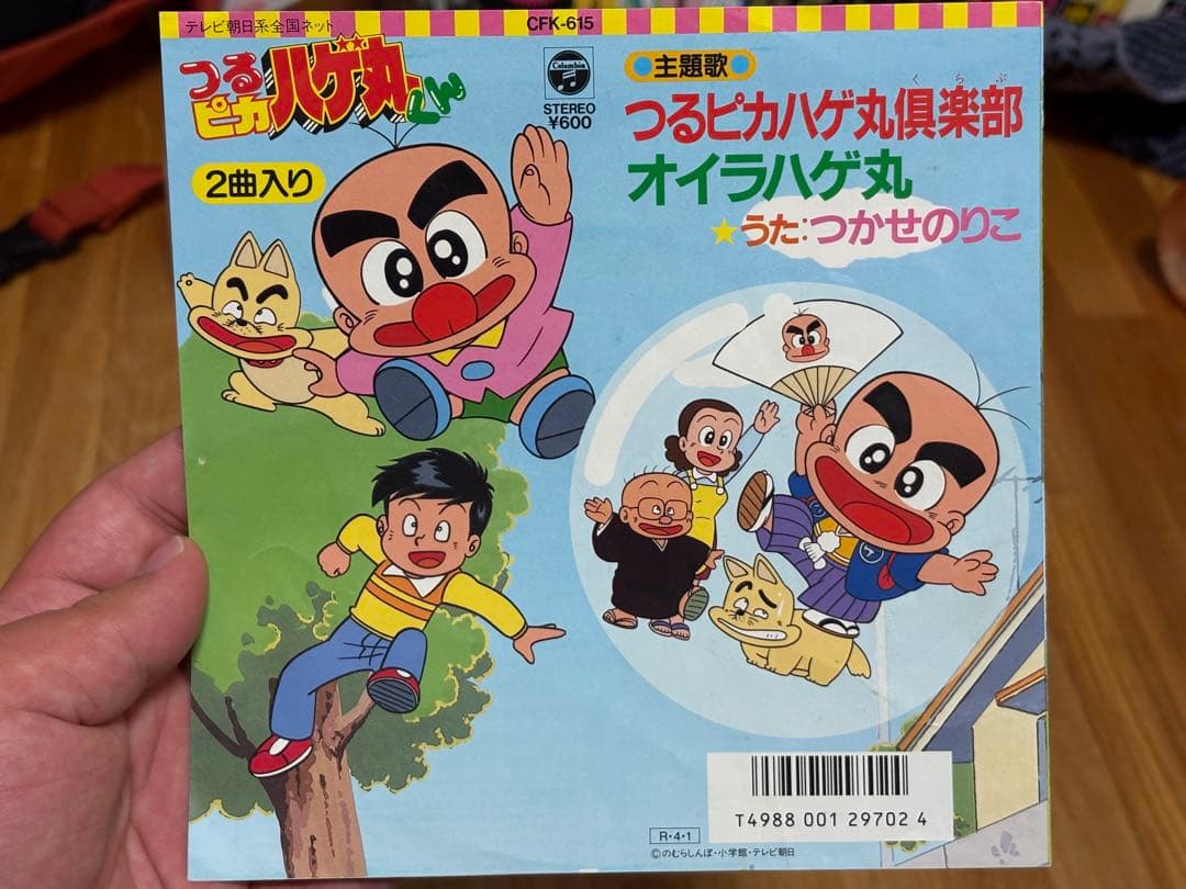 つるピカハゲ丸くん つるピカハゲ丸倶楽部 レコード