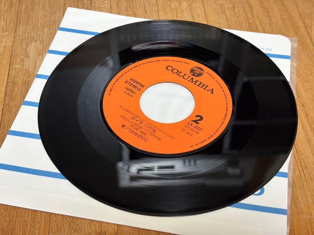 つるピカハゲ丸くん つるピカハゲ丸倶楽部 レコード