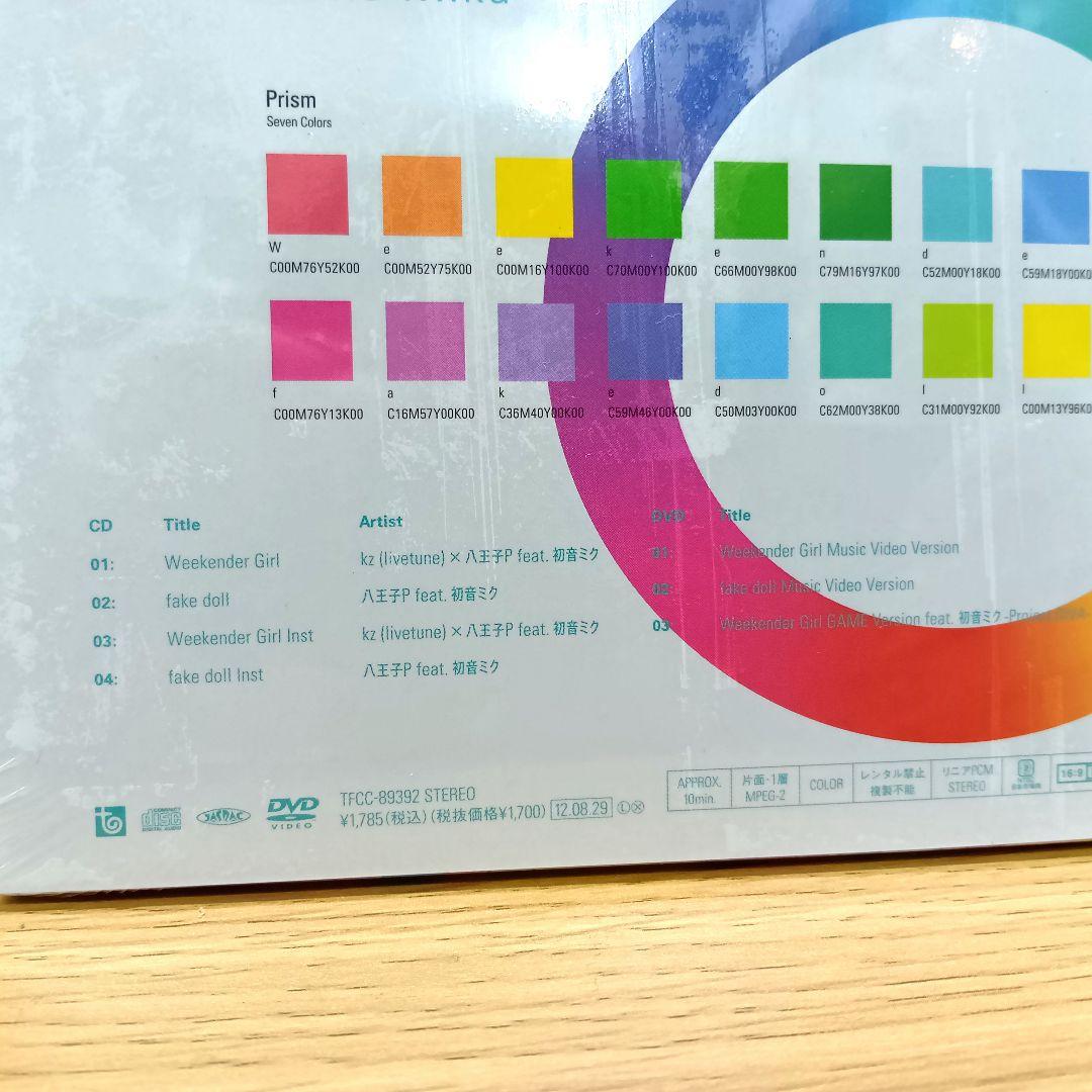 AM137 初音ミク　Project mirai 　ProjectDIVA