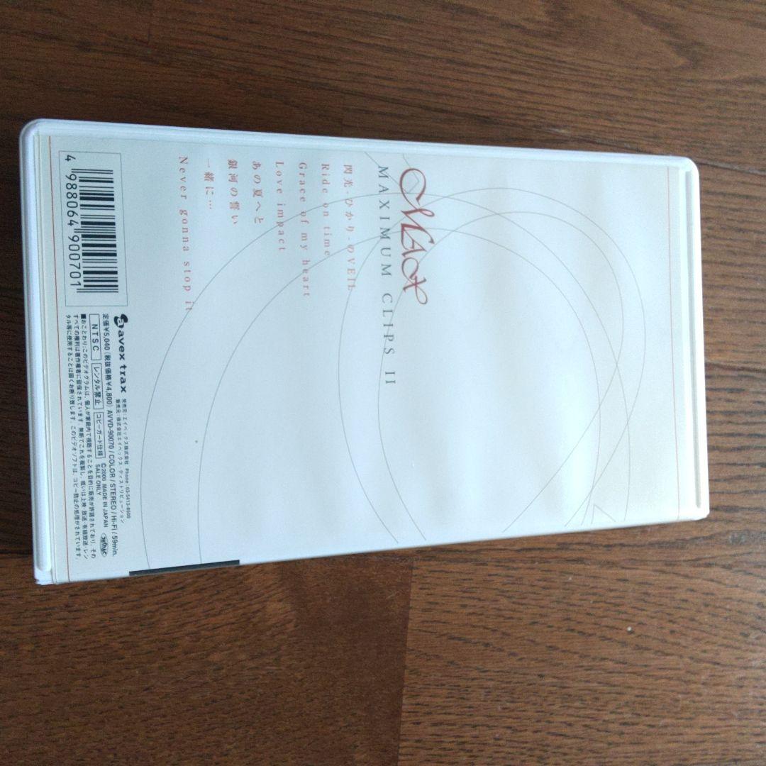 MAX maximumグリップ2VHS