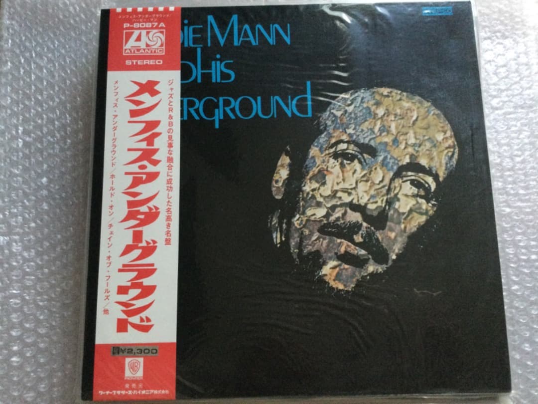 【JAZZ】ハービー・マン 帯付国内初盤９種