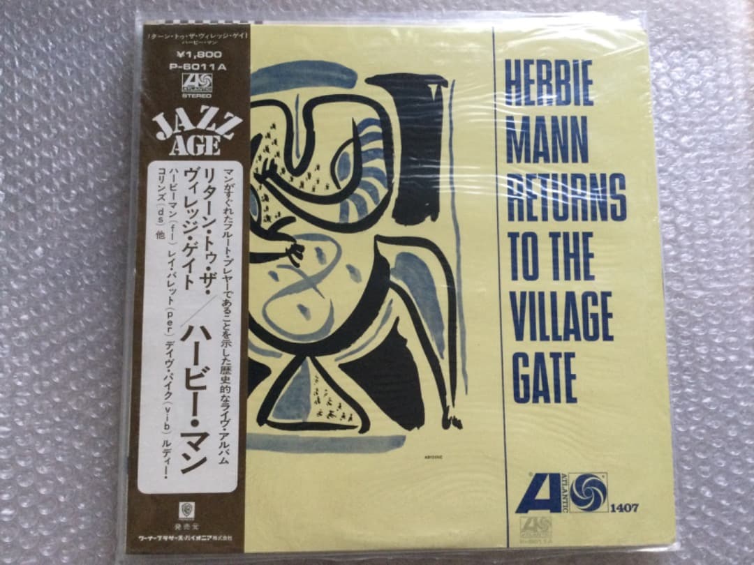 【JAZZ】ハービー・マン 帯付国内初盤９種
