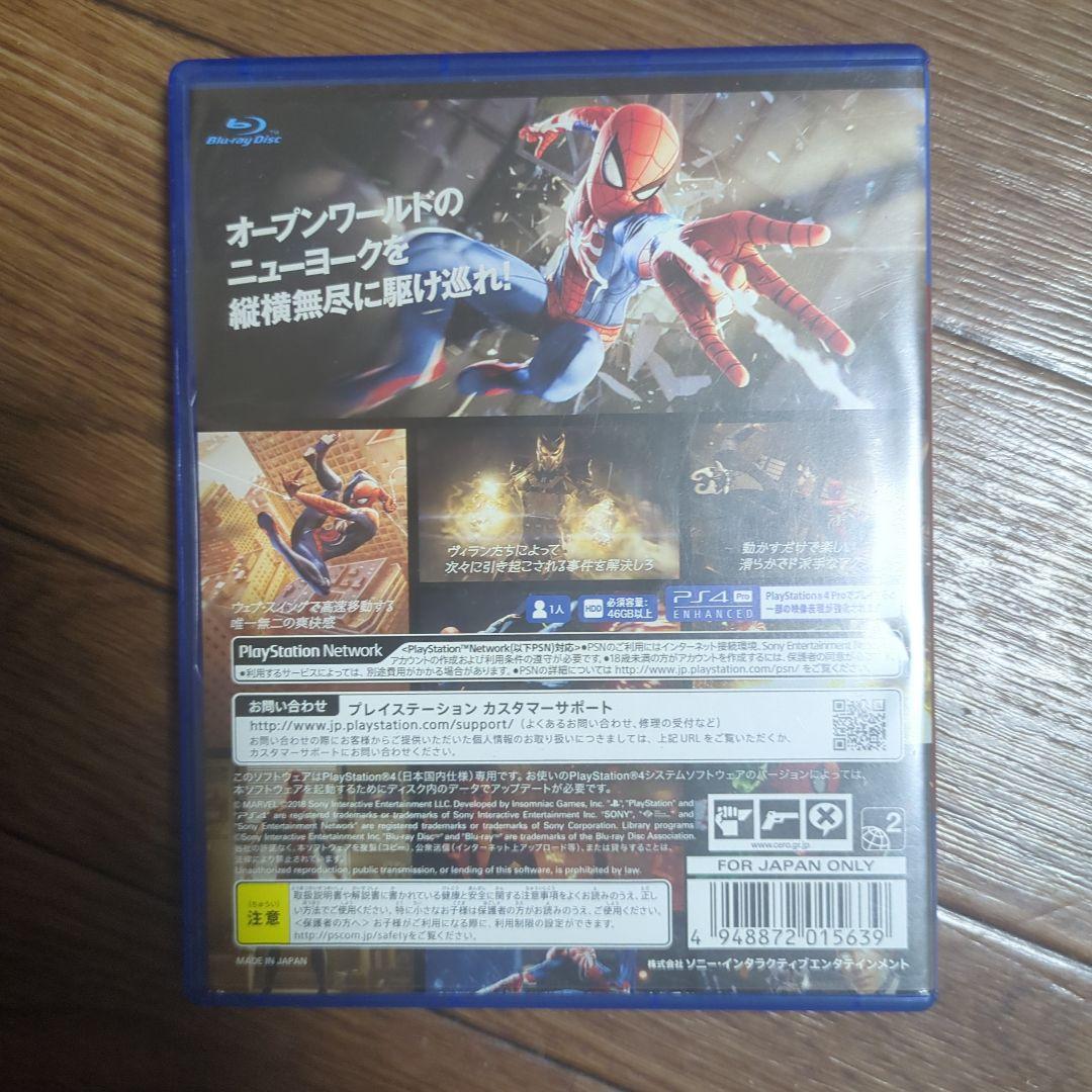 Nintendo Switch Lite 、PlayStation4 ソフト付き