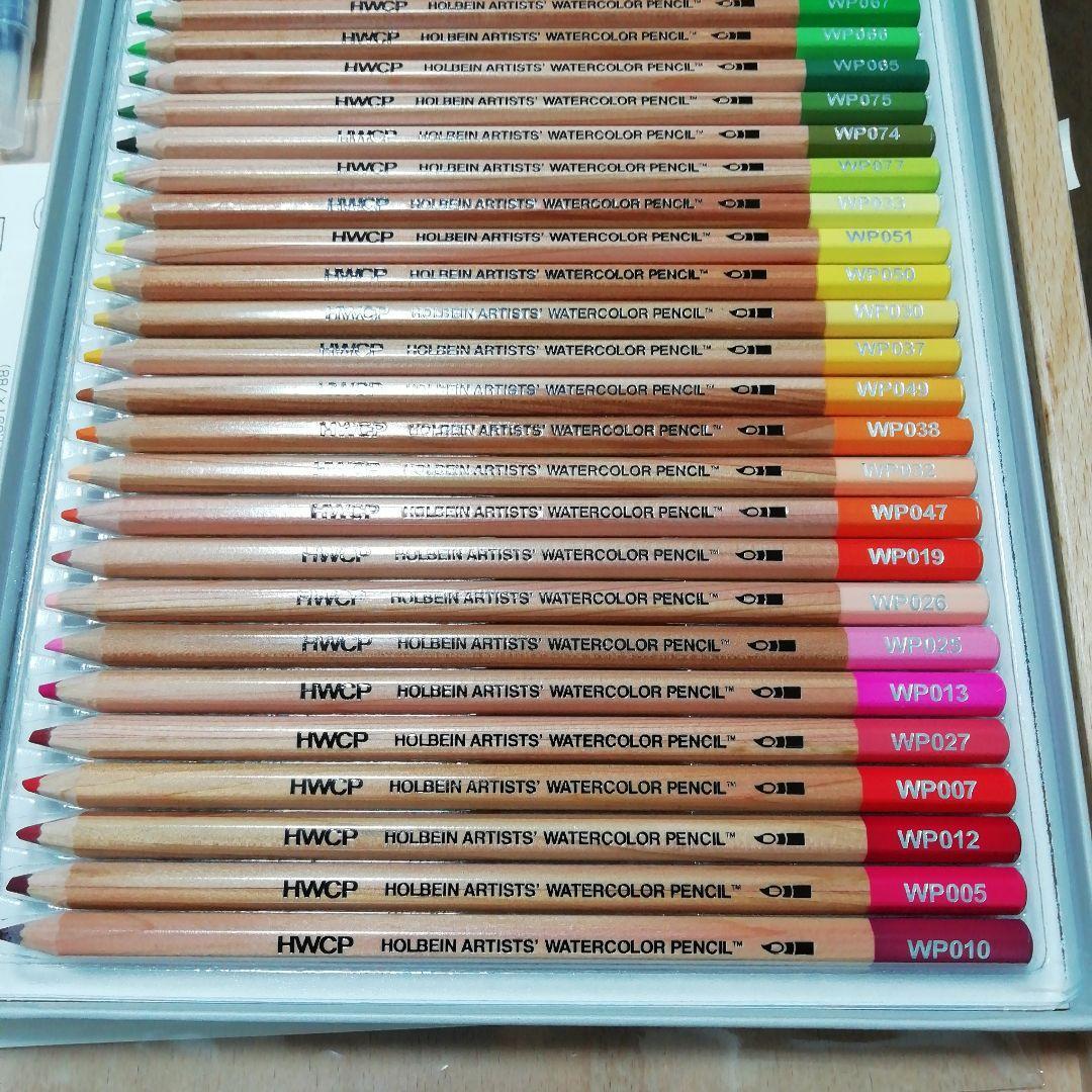 ホルベイン 水彩色鉛筆 50色セット　おまけ付き
