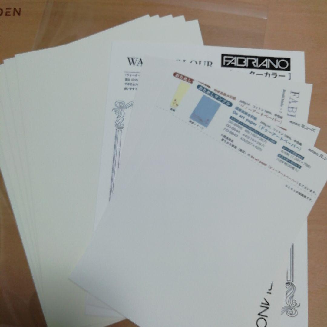 ホルベイン 水彩色鉛筆 50色セット　おまけ付き