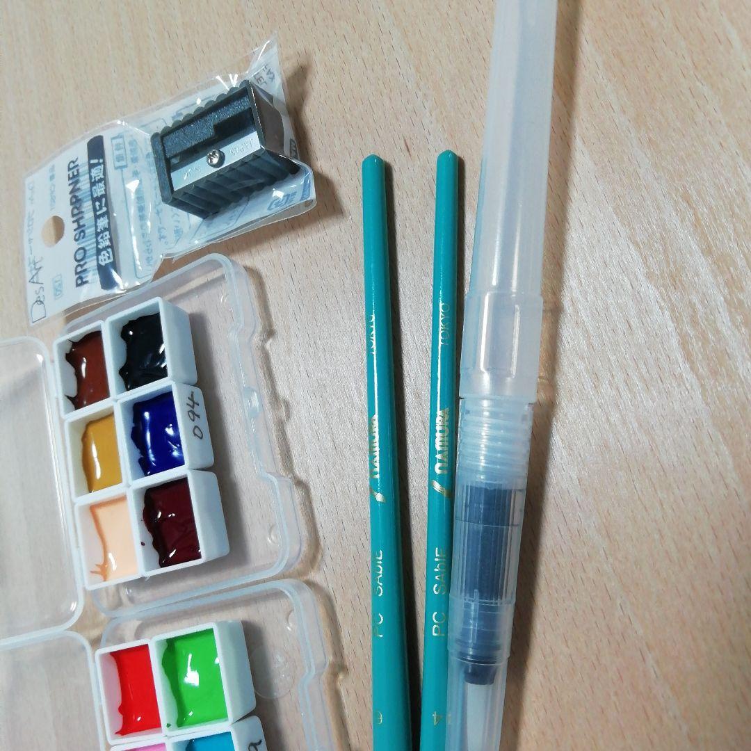 ホルベイン 水彩色鉛筆 50色セット　おまけ付き