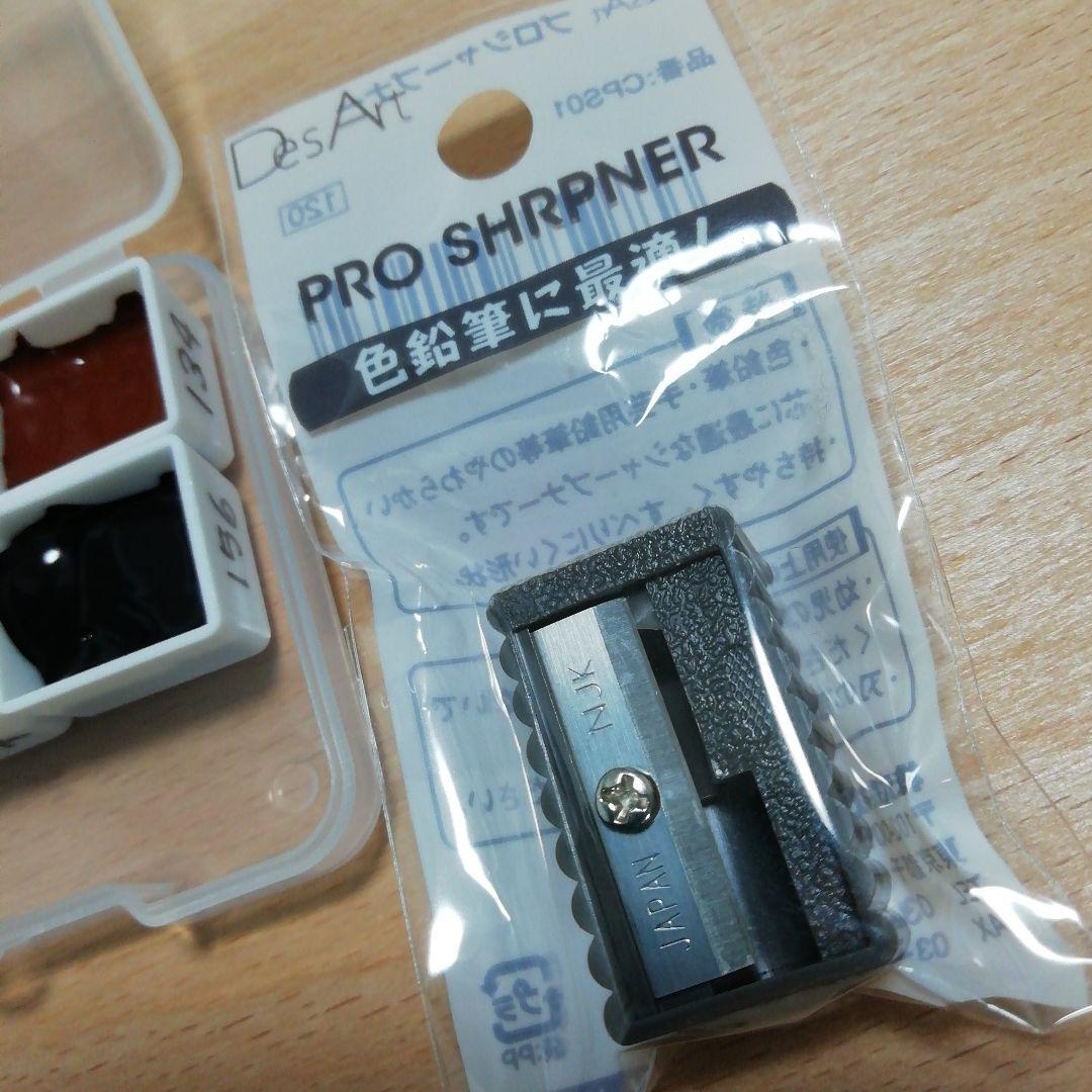 ホルベイン 水彩色鉛筆 50色セット　おまけ付き