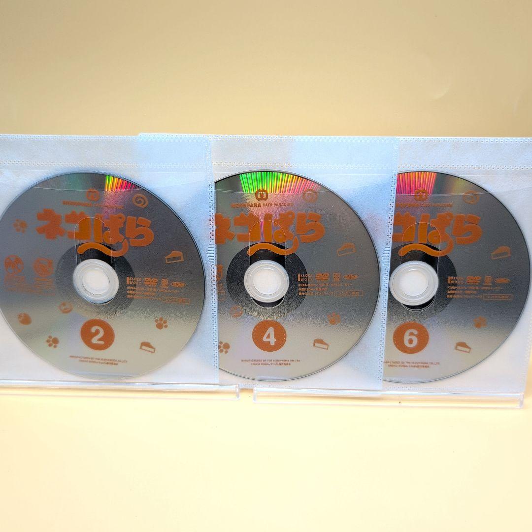 TVアニメ「ネコぱら」DVD 全6巻