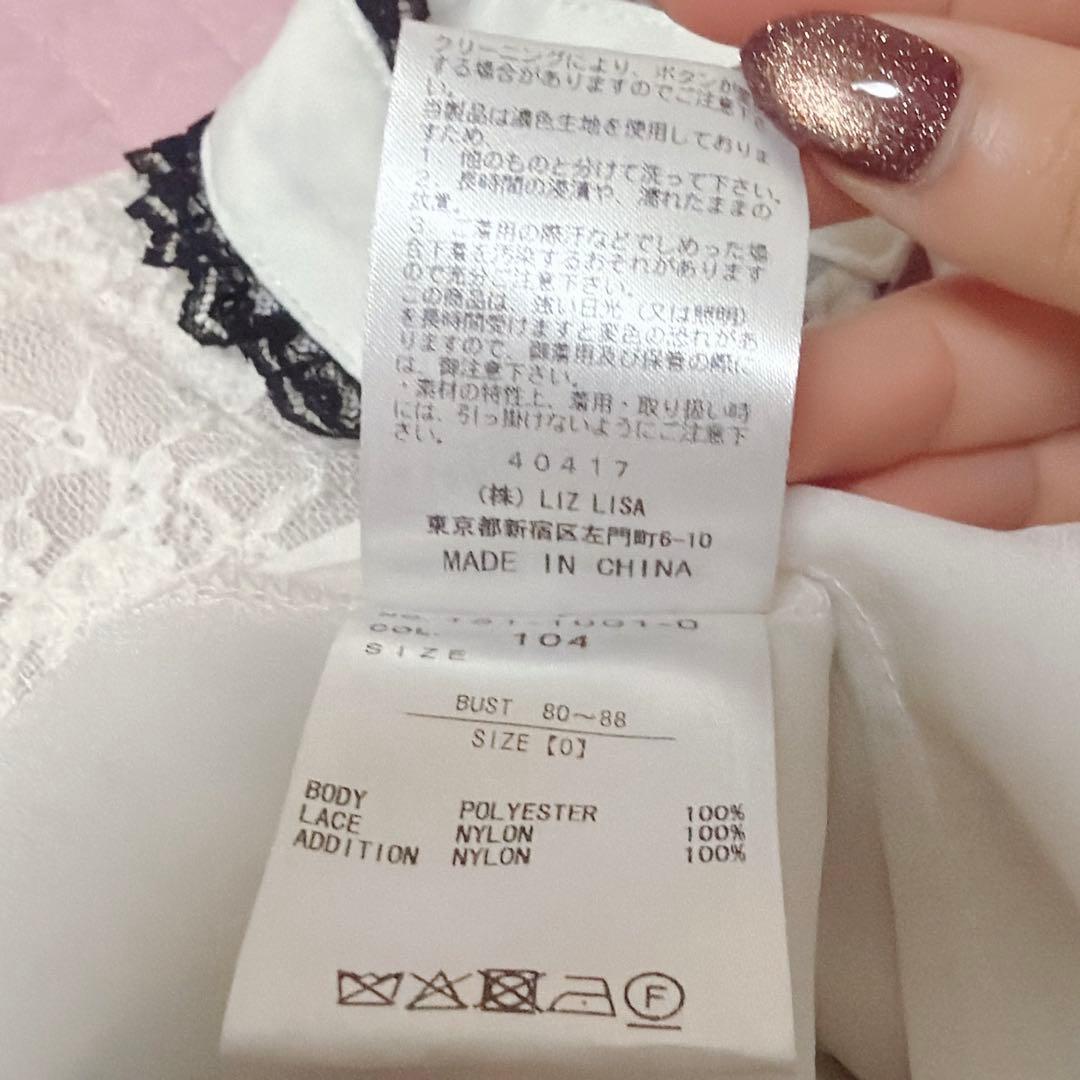 LIZLISA 3つリボンハートチョーカーブラウス 長袖 ホワイト