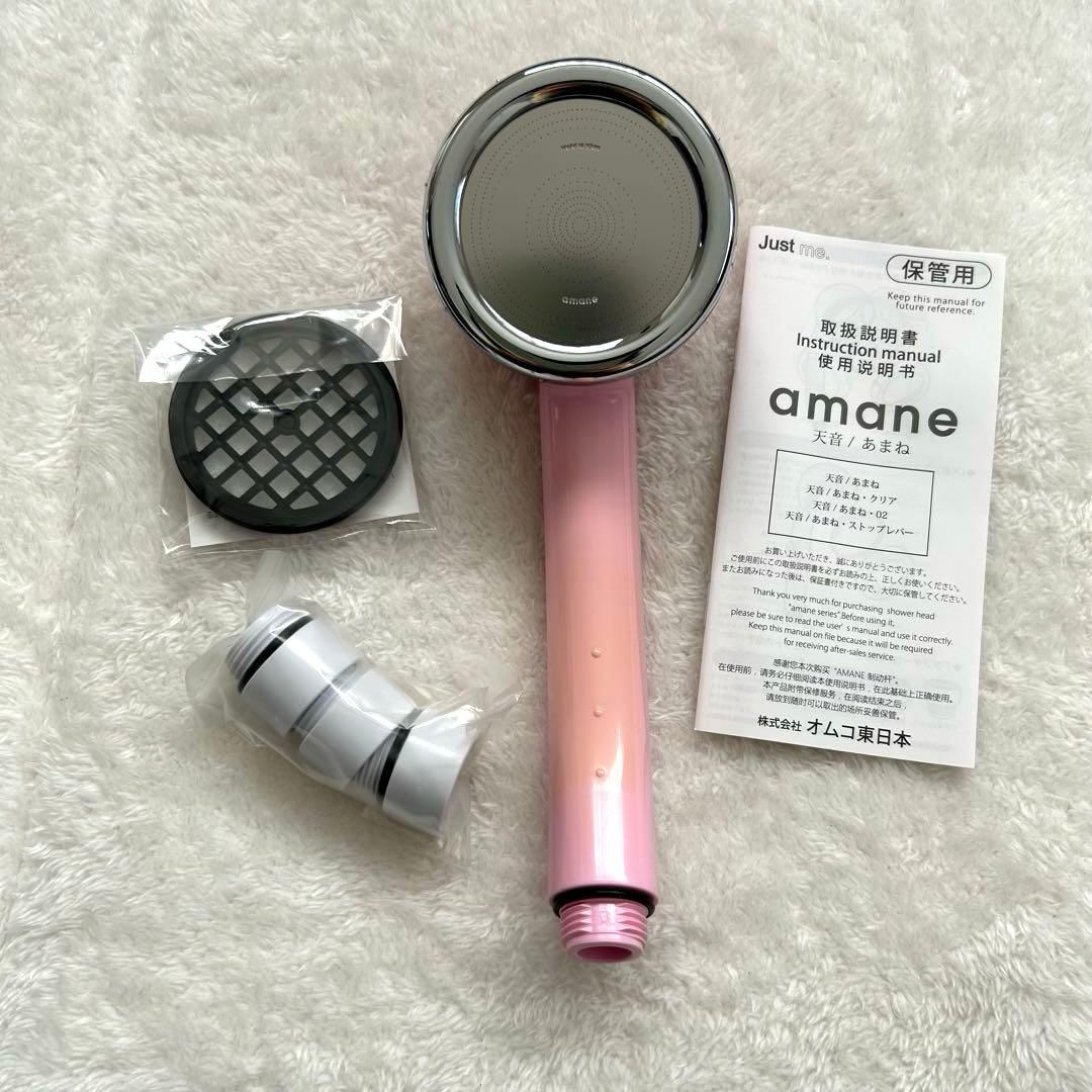 【新品★限定】amane高機能シャワーヘッドハンズ限定フィルターセット付　ミスト