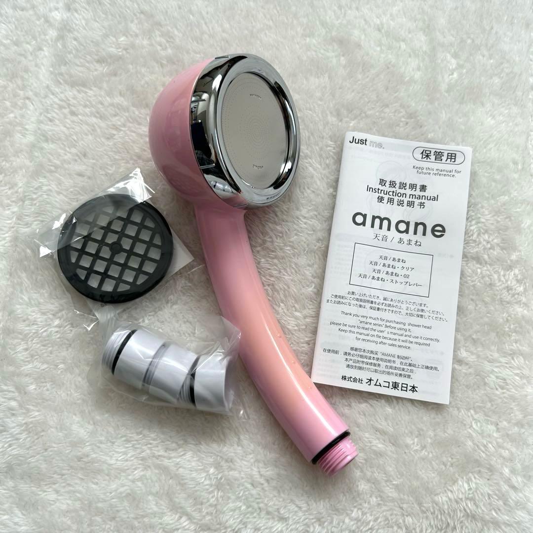 【新品★限定】amane高機能シャワーヘッドハンズ限定フィルターセット付　ミスト