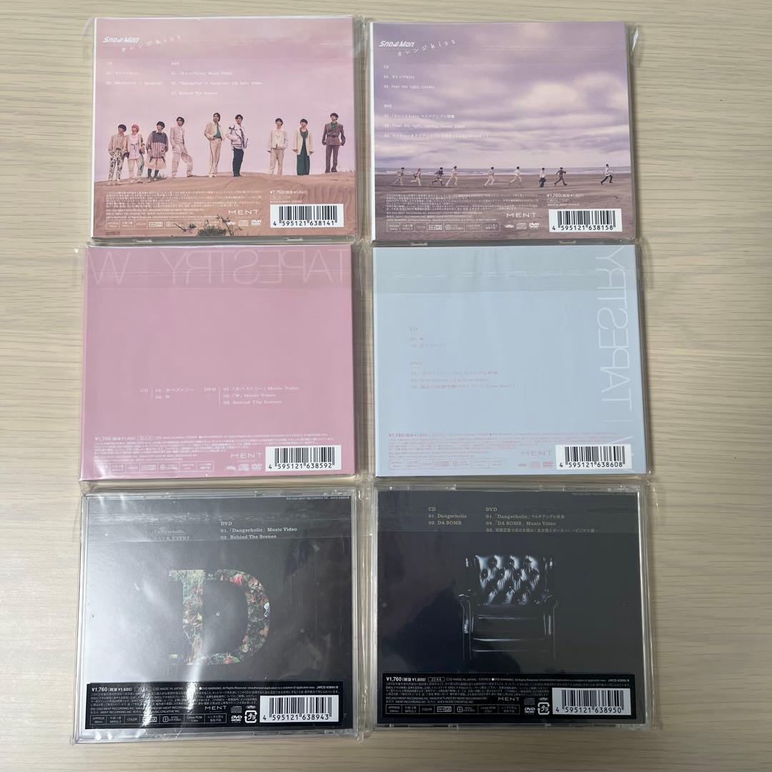 Man スノ シングルまとめ売りHELLO HELLO〜BRERKOUT