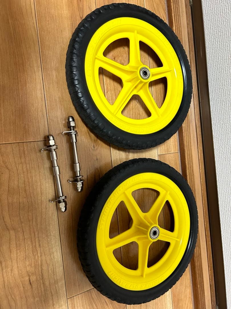 r.♡ ★ストライダーPRO★カスタム済★エンジョイカップ出場可能