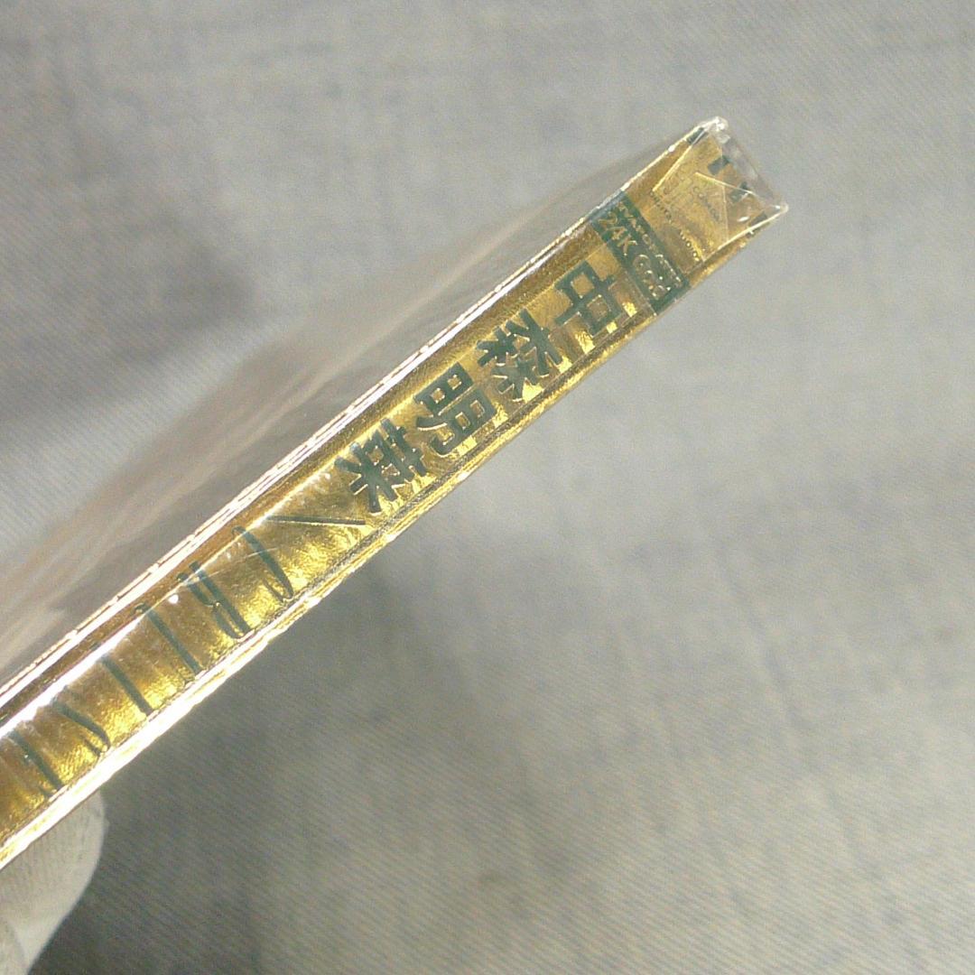 n5188●CD～中森明菜 CRUISE 24K蒸着 未開封 新品