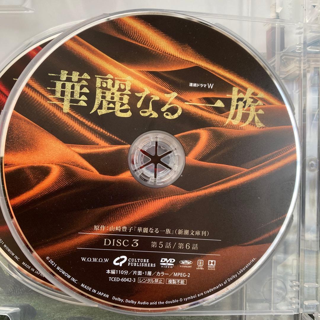 連続ドラマW 華麗なる一族 DVD-BOX〈6枚組〉 未使用に近い：美品