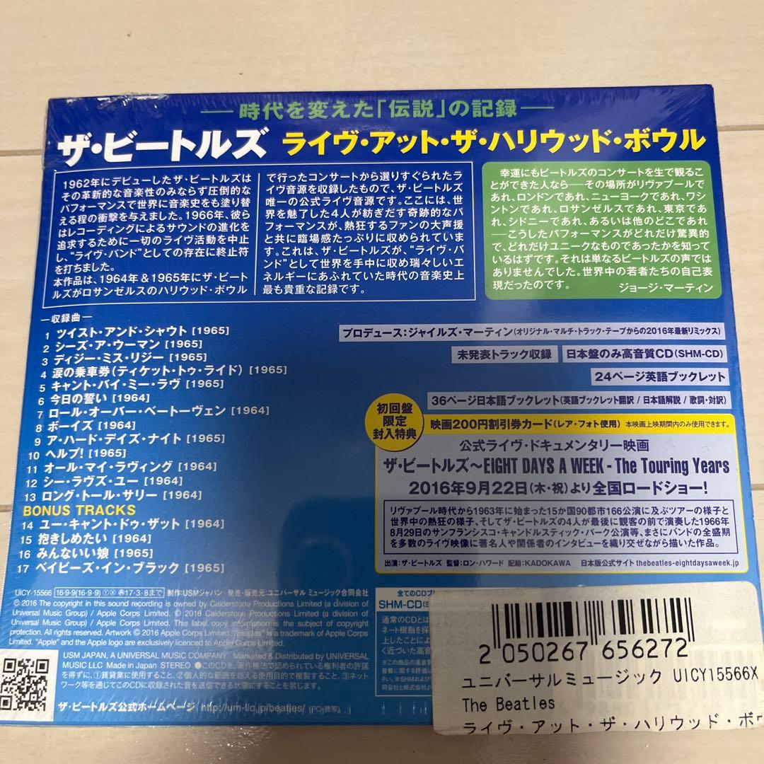 THE BEATLES まとめて