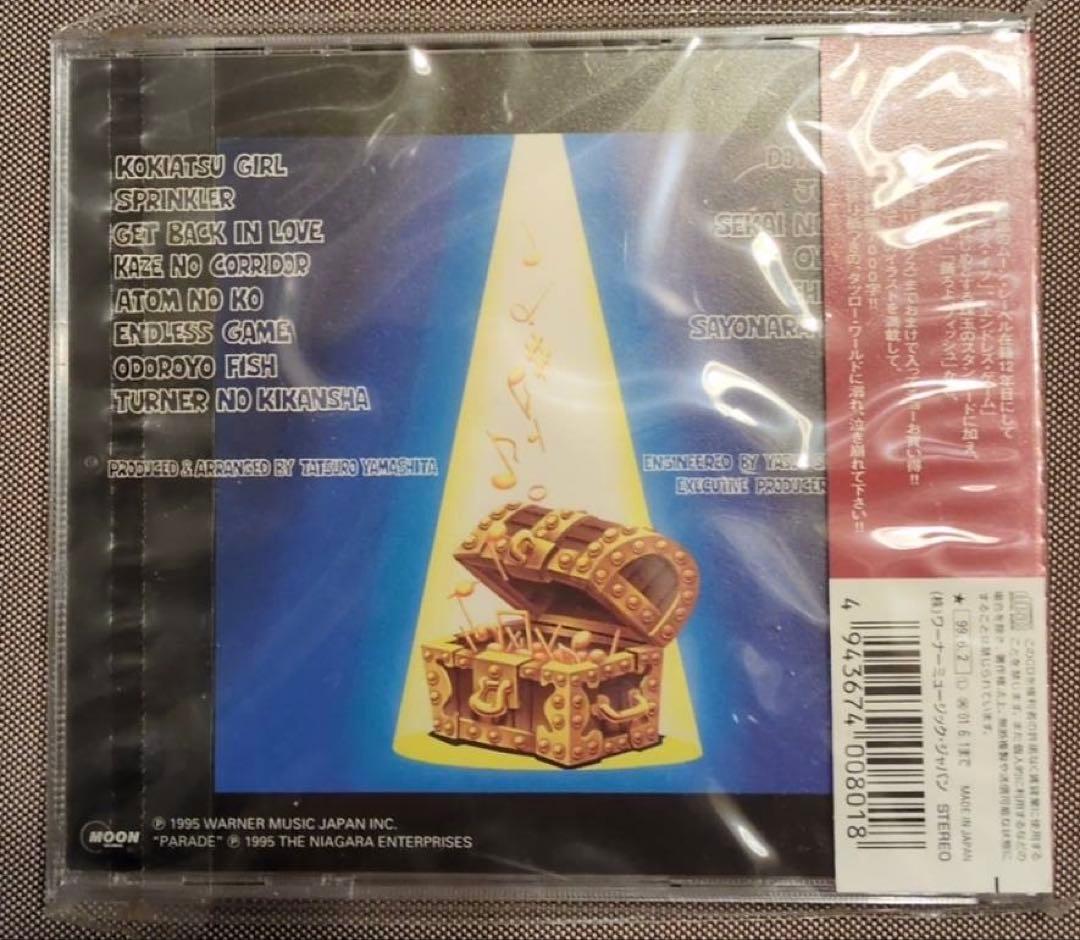 山下達郎 サイン入りアルバム『TREASURES』新品未開封