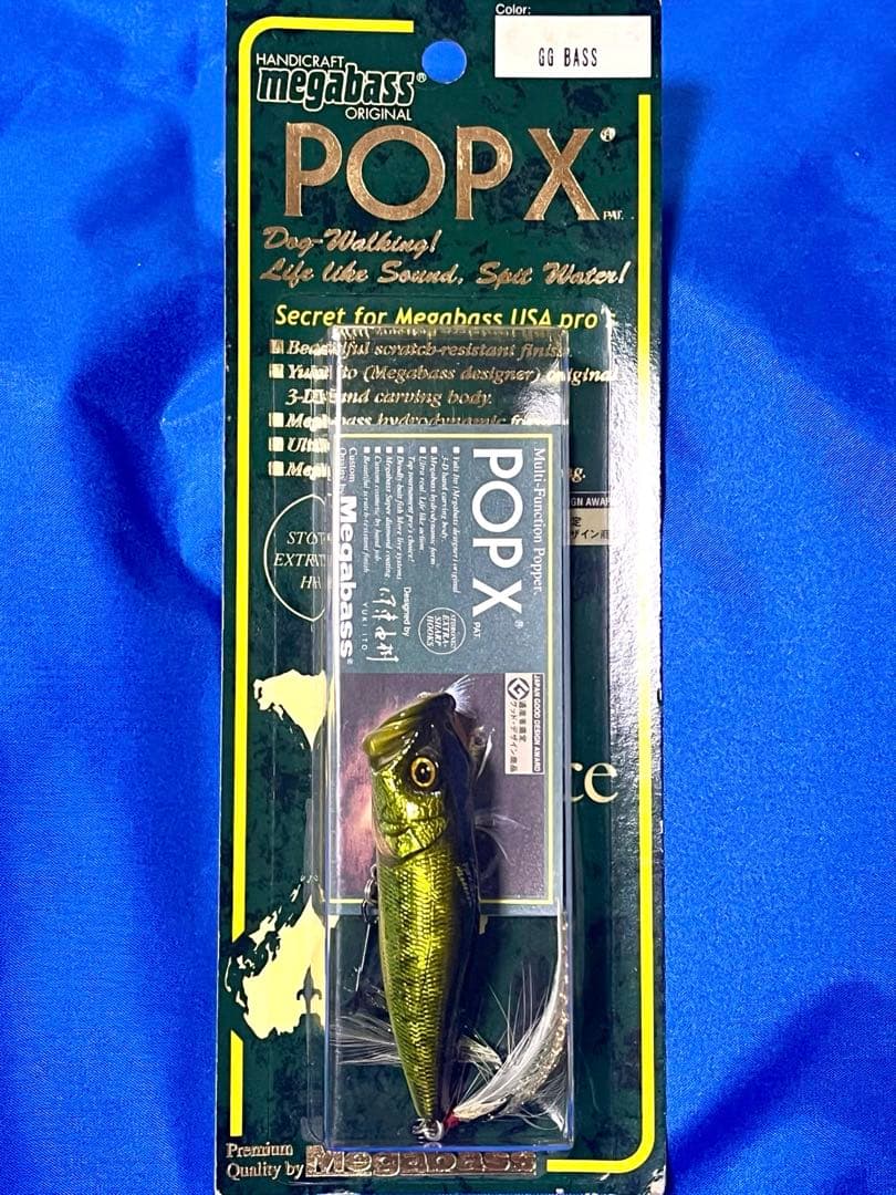 Megabass POP X 4点セット 新品未開封