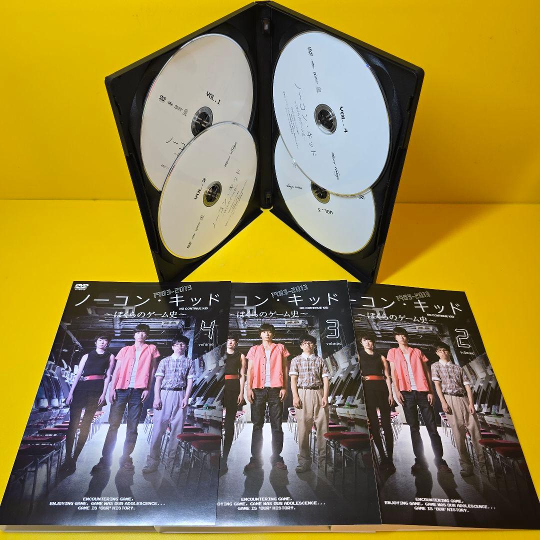 新品ケース交換済み「ノーコン・キッド～ぼくらのゲーム史～ 」DVD4巻セット完結