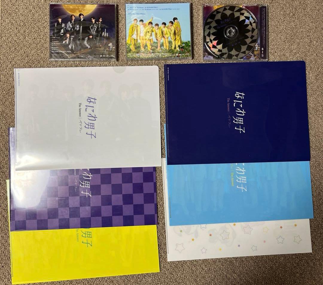 なにわ男子 CDまとめ売り (特典付き)