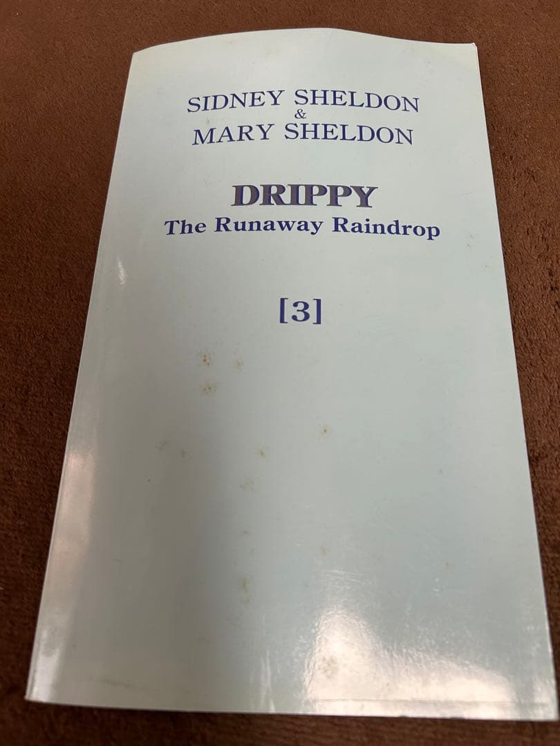 イングリッシュアドベンチャー　家出のドリッピー12巻セット CD付き 英語教材