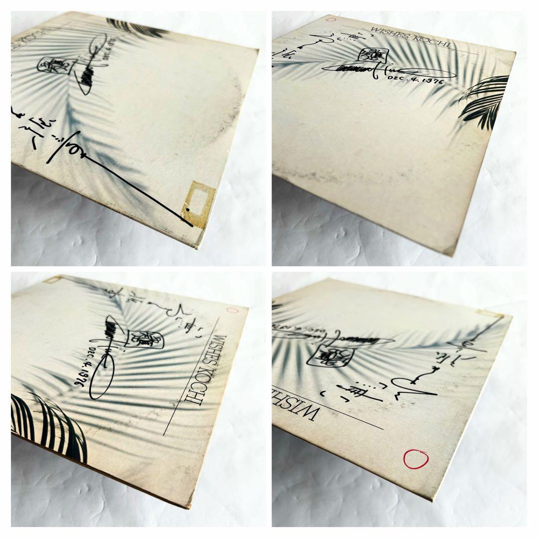 Kochi 東風 Wishes和ジャズファンク傑作オリジ見本盤 菊地日野サイン盤