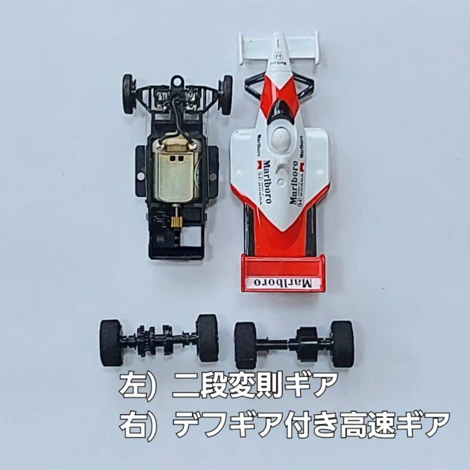 ビッグレーシング スロットカー チェリコ / BS-09G 鈴鹿サーキット