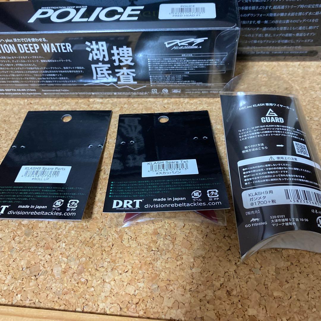 DRTクラッシュ9LOW、ポリス、スペアパーツ類　全て新品未開封。#レッドヘッド
