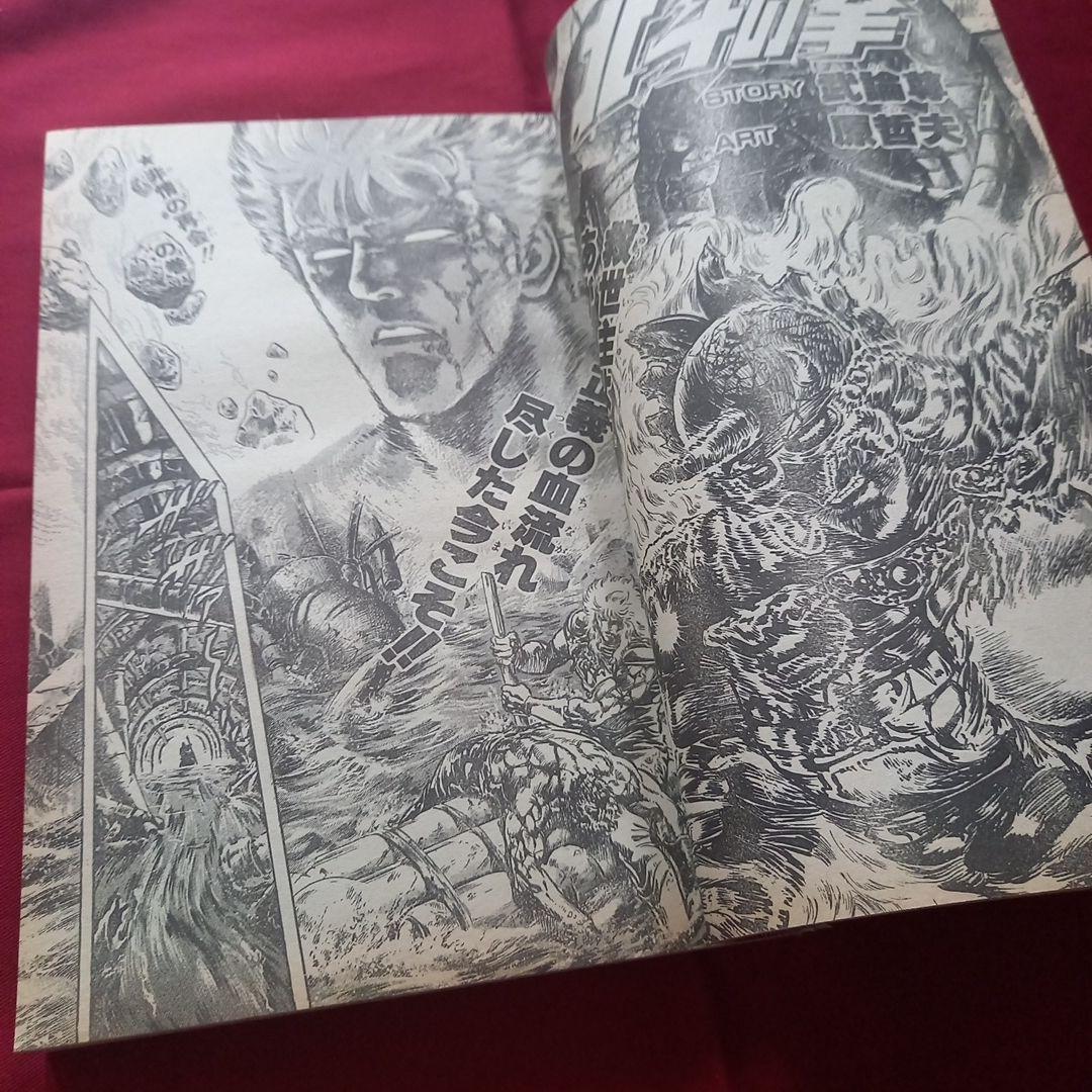 【当時物美品】週刊 少年 ジャンプ 1987年28号 漫画 アニメ