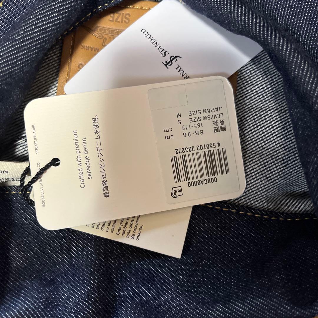 Levi’s ジャーナルスタンダード 別注 TYPE２リジッド トラッカー