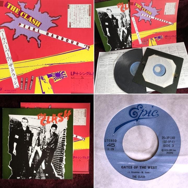LPレコード The Clash ザ・クラッシュ まとめ売り